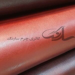 چرم بزی سوپر ممتاز