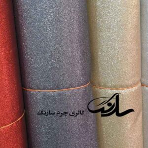 لمه شنی ریز